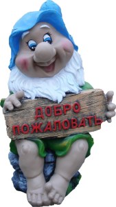 gnom-art-2016-3-17.1
